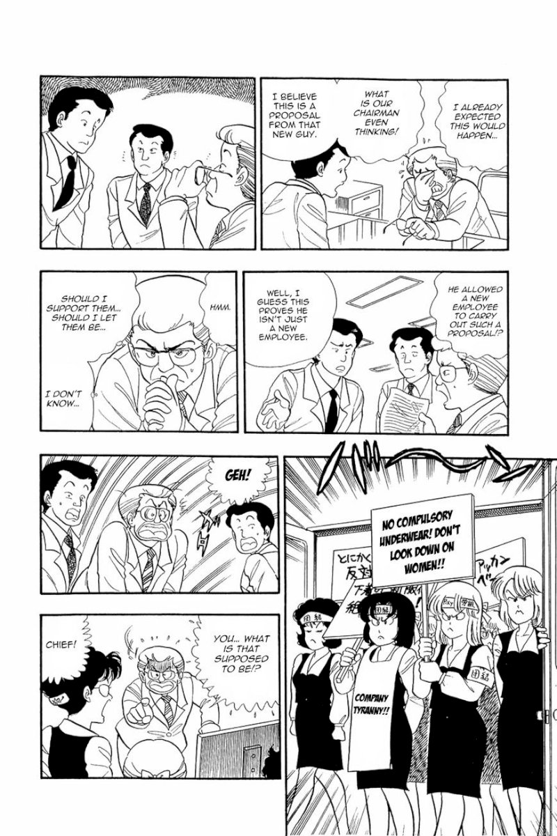 Amai Seikatsu - Chapter 3 [photo 4] - MangaPorn