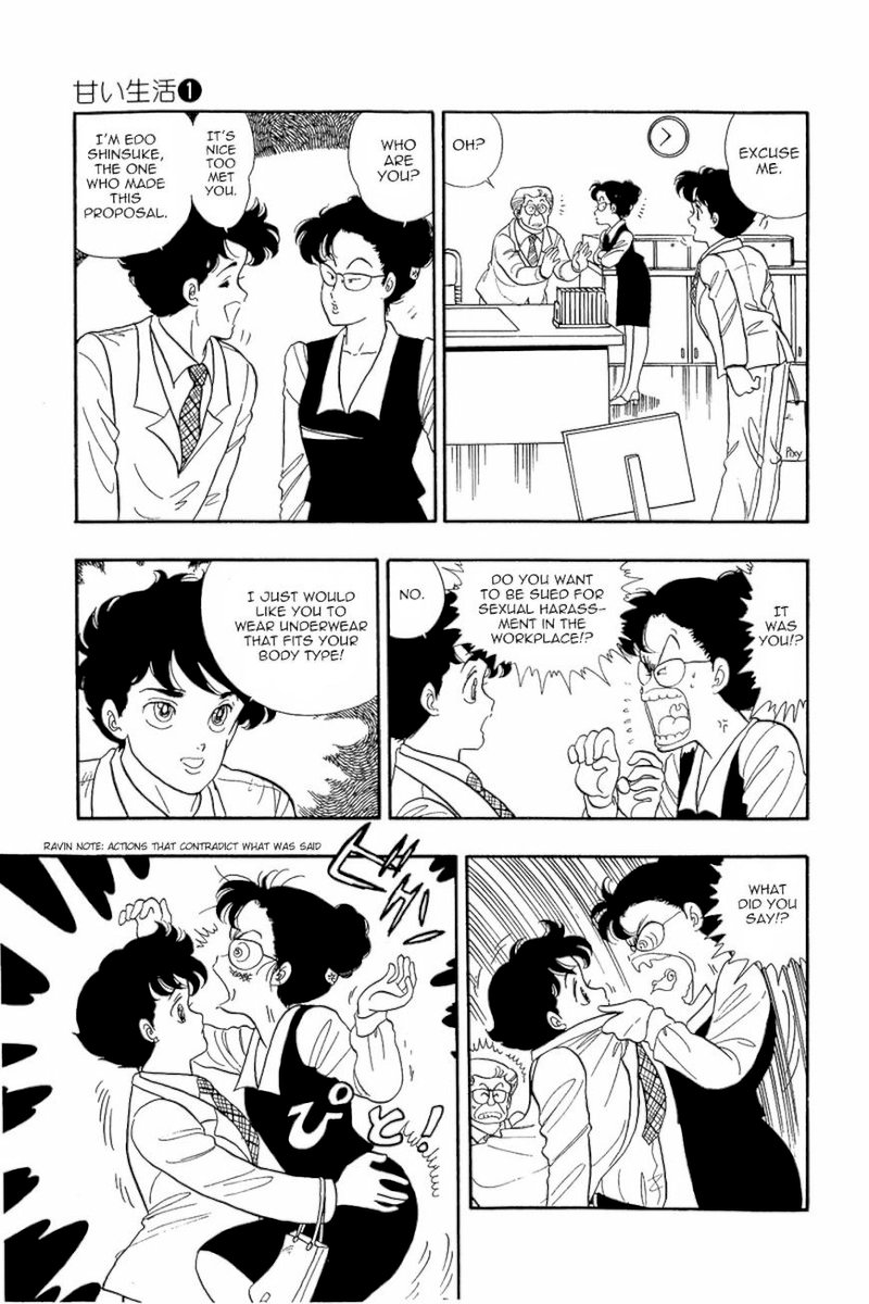 Amai Seikatsu - Chapter 3 [photo 7] - MangaPorn