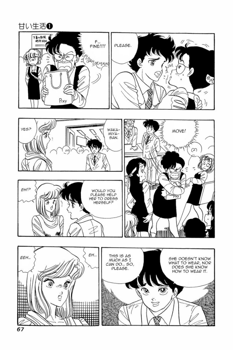 Amai Seikatsu - Chapter 3 [photo 9] - MangaPorn