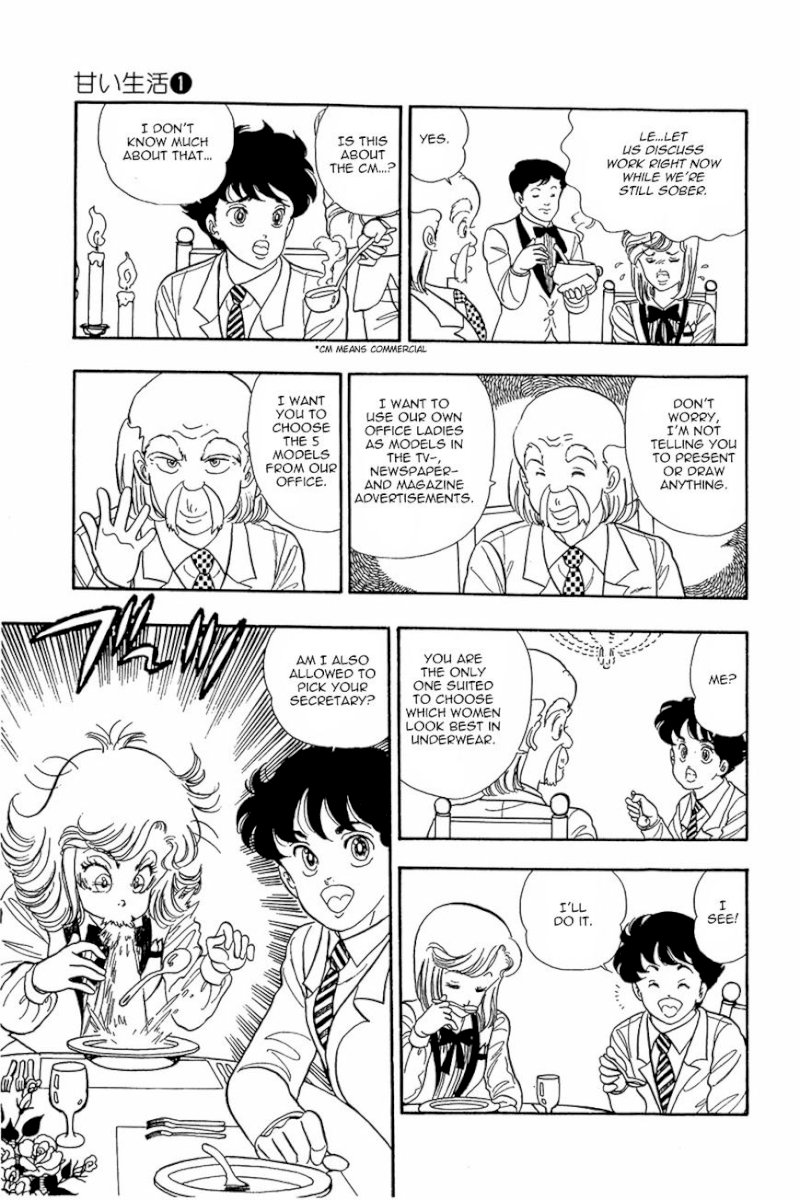 Amai Seikatsu - Chapter 4 [photo 19] - MangaPorn