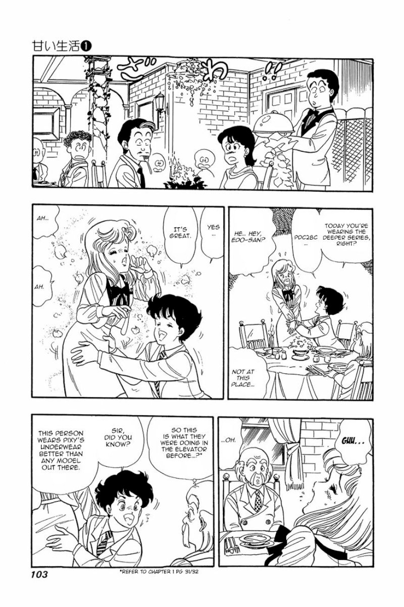 Amai Seikatsu - Chapter 4 [photo 21] - MangaPorn