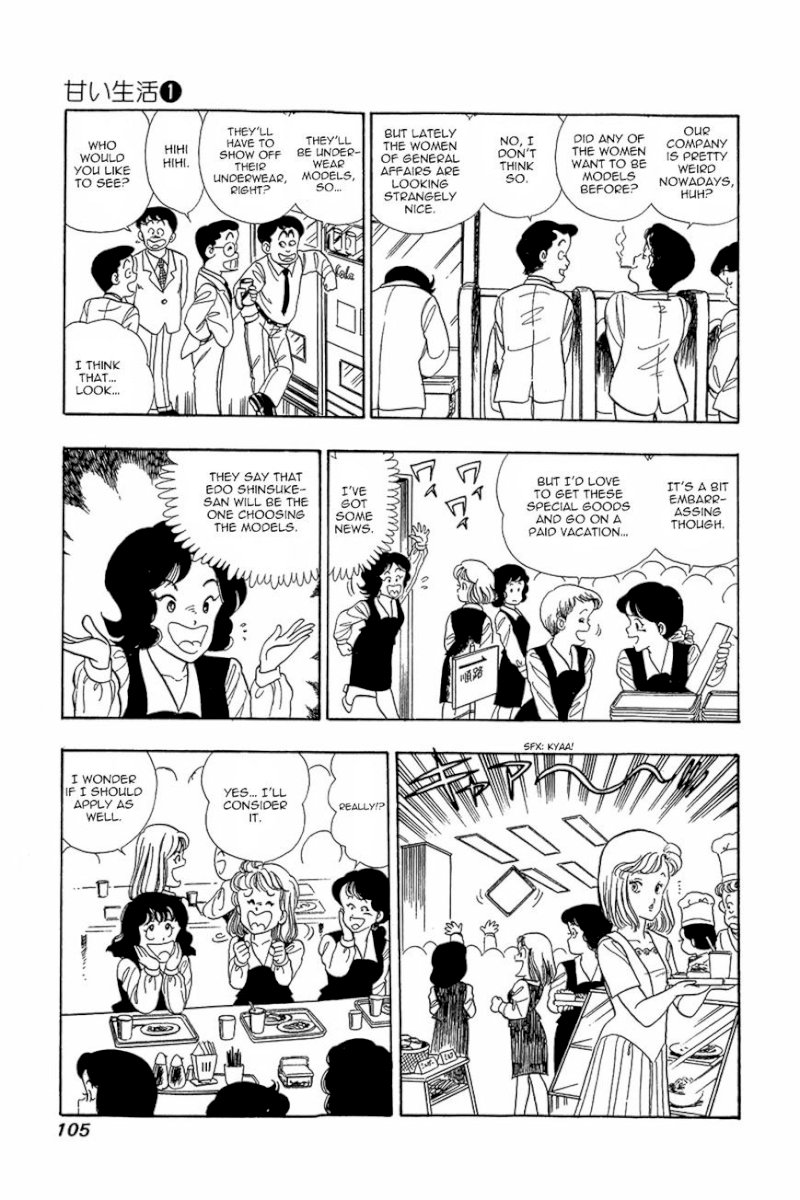 Amai Seikatsu - Chapter 4 [photo 23] - MangaPorn