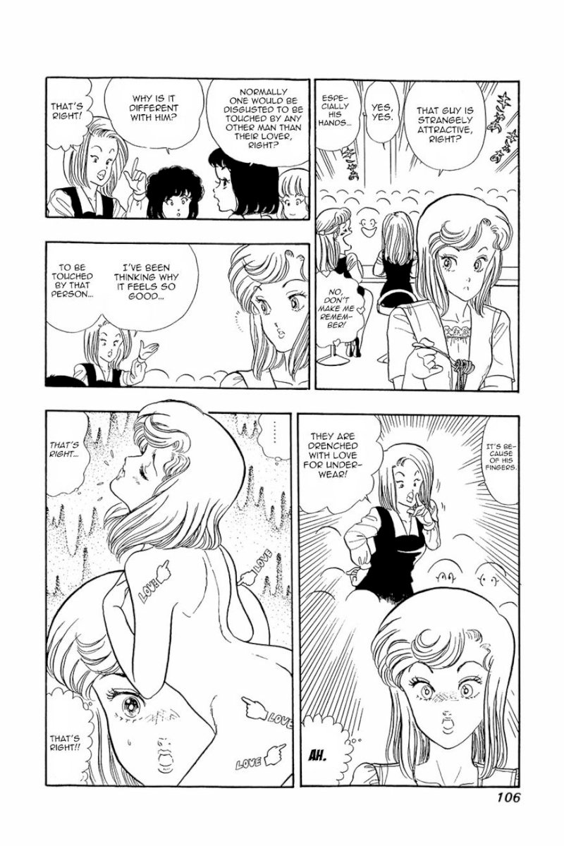 Amai Seikatsu - Chapter 4 [photo 24] - MangaPorn