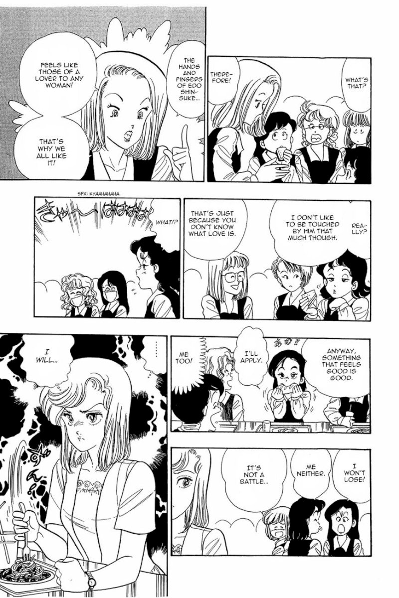 Amai Seikatsu - Chapter 4 [photo 25] - MangaPorn