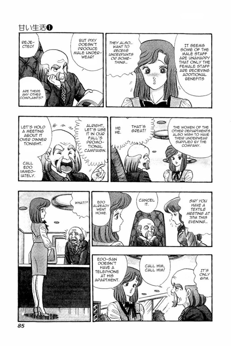 Amai Seikatsu - Chapter 4 [photo 3] - MangaPorn