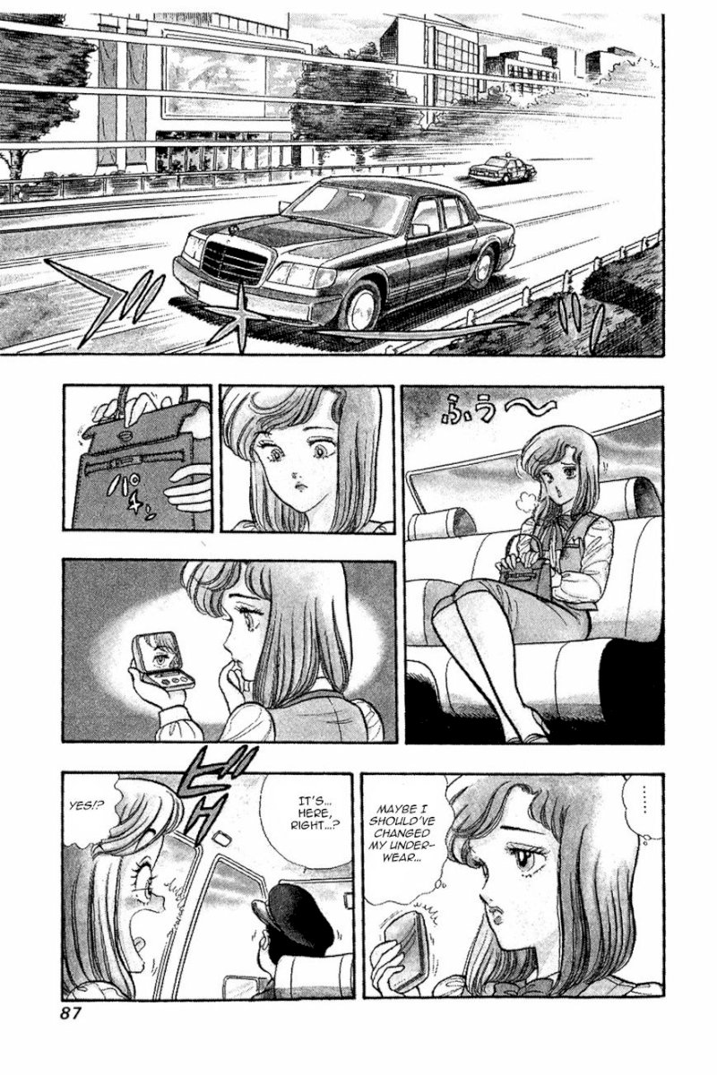 Amai Seikatsu - Chapter 4 [photo 5] - MangaPorn