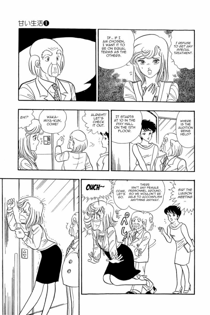 Amai Seikatsu - Chapter 5 [photo 11] - MangaPorn