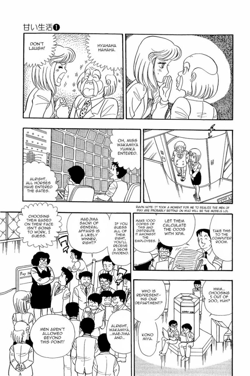 Amai Seikatsu - Chapter 5 [photo 13] - MangaPorn