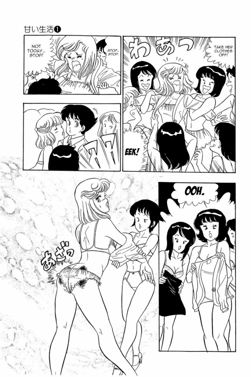 Amai Seikatsu - Chapter 5 [photo 18] - MangaPorn