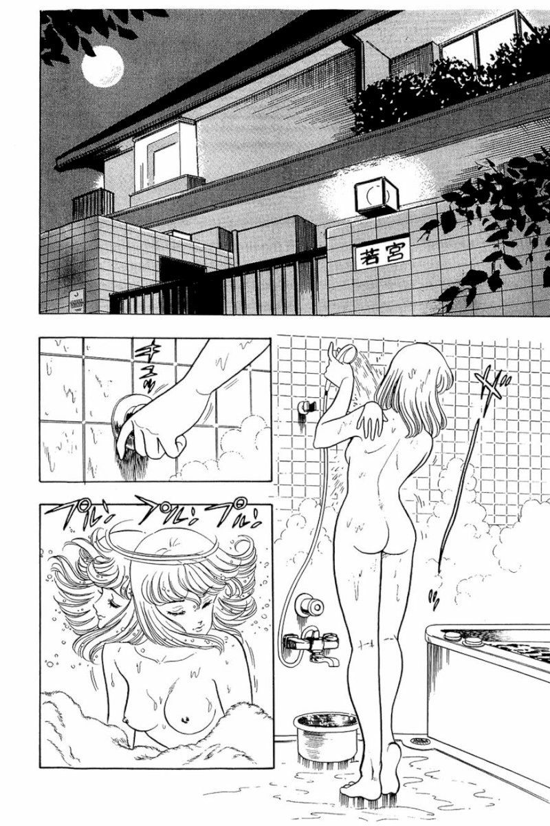 Amai Seikatsu - Chapter 5 [photo 2] - MangaPorn