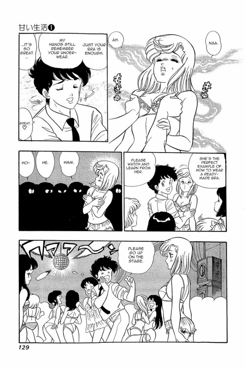 Amai Seikatsu - Chapter 5 [photo 20] - MangaPorn