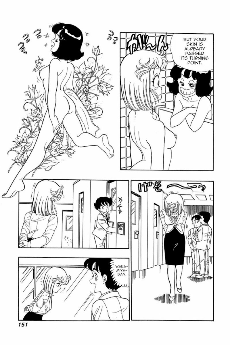 Amai Seikatsu - Chapter 6 [photo 18] - MangaPorn