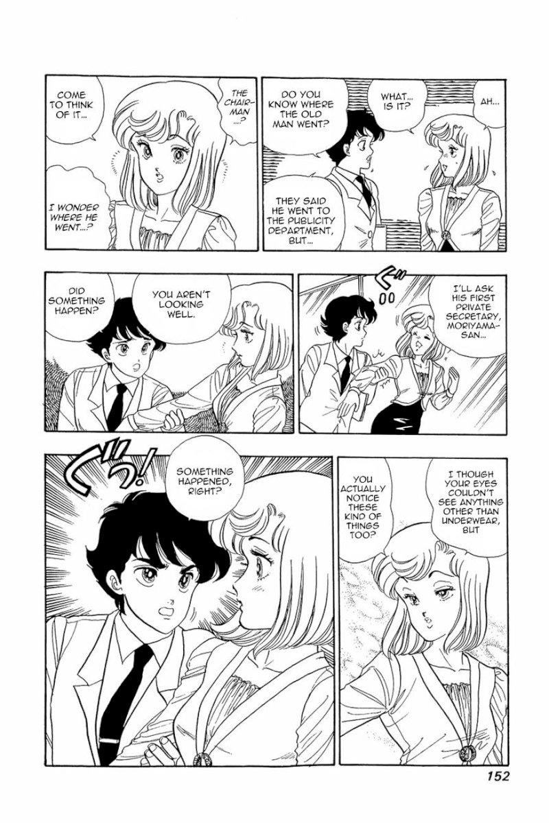 Amai Seikatsu - Chapter 6 [photo 19] - MangaPorn