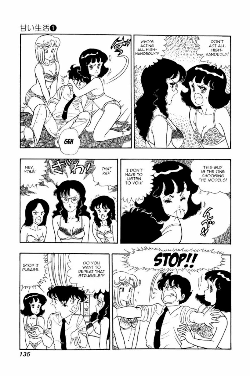 Amai Seikatsu - Chapter 6 [photo 2] - MangaPorn
