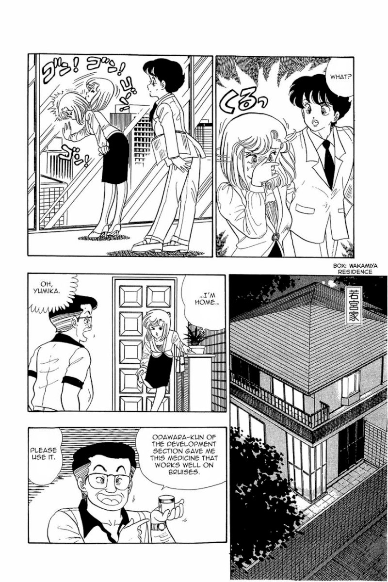 Amai Seikatsu - Chapter 6 [photo 21] - MangaPorn
