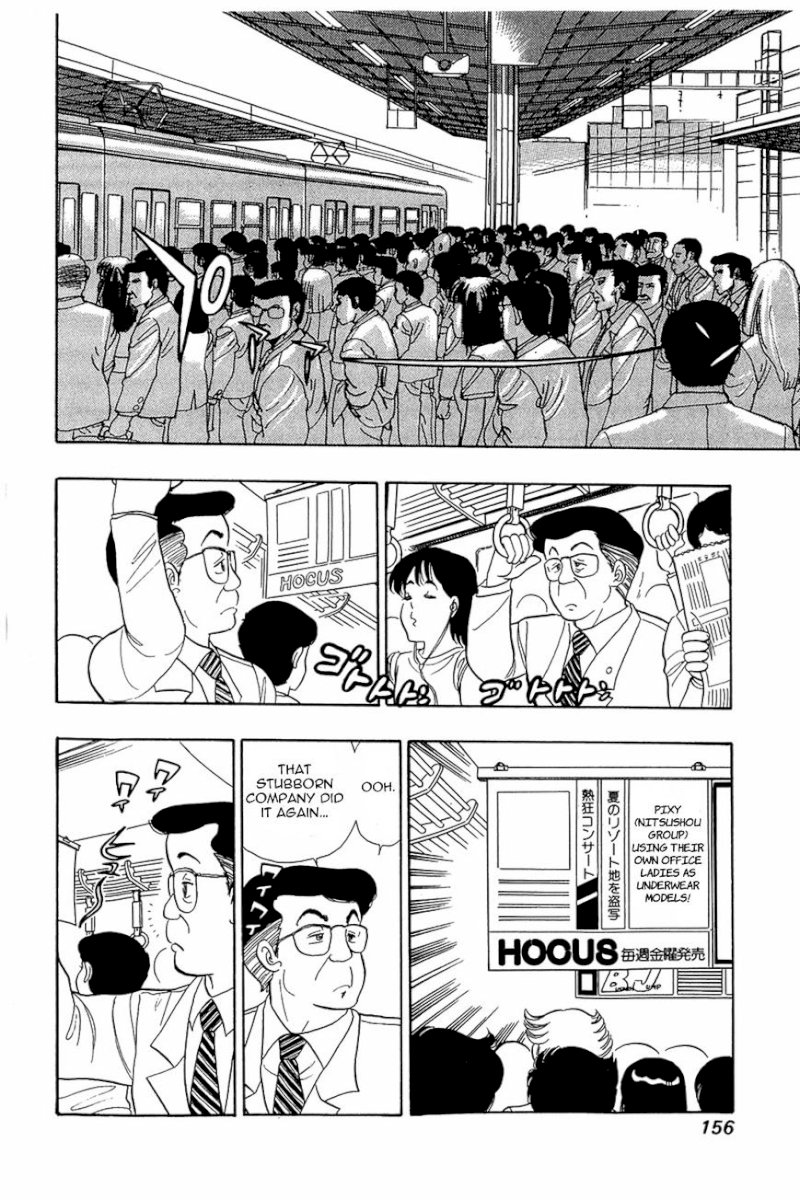 Amai Seikatsu - Chapter 6 [photo 23] - MangaPorn
