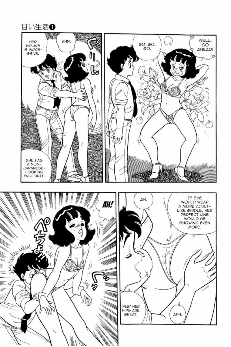 Amai Seikatsu - Chapter 6 [photo 8] - MangaPorn