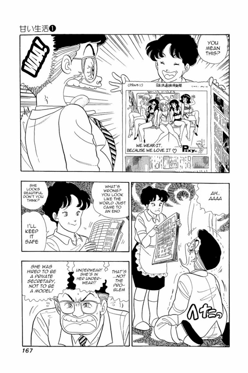Amai Seikatsu - Chapter 7 [photo 10] - MangaPorn