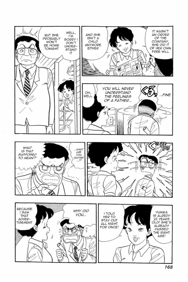 Amai Seikatsu - Chapter 7 [photo 11] - MangaPorn