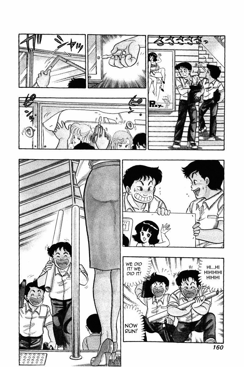 Amai Seikatsu - Chapter 7 [photo 3] - MangaPorn