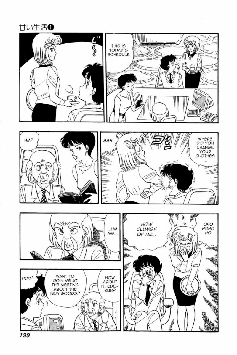 Amai Seikatsu - Chapter 8 [photo 11] - MangaPorn