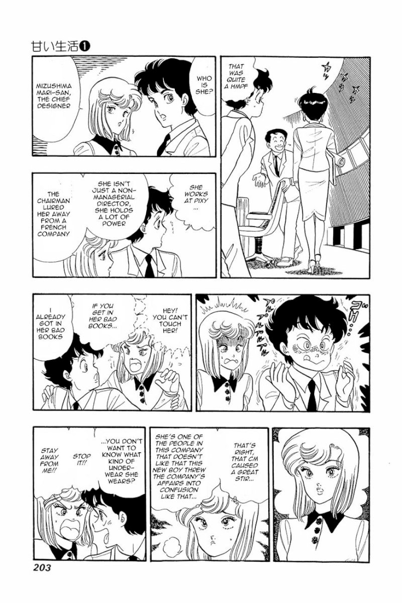 Amai Seikatsu - Chapter 8 [photo 15] - MangaPorn