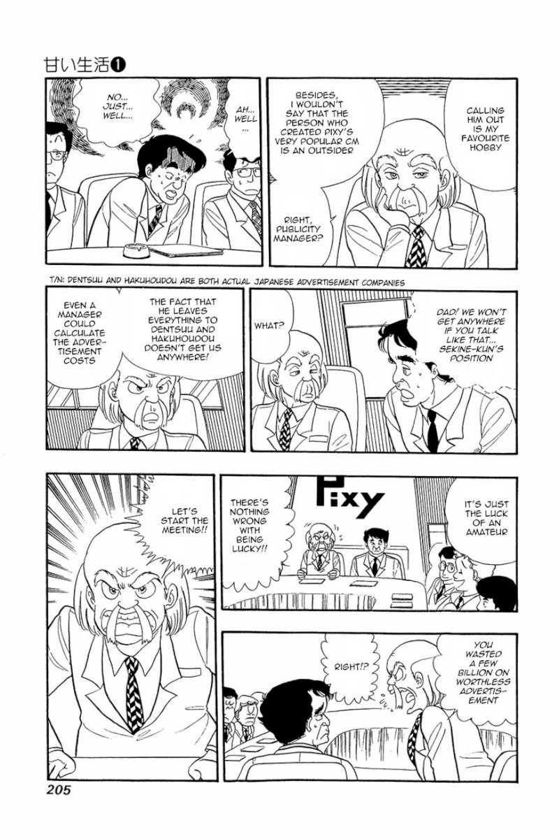 Amai Seikatsu - Chapter 8 [photo 17] - MangaPorn