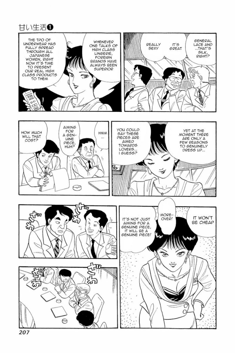 Amai Seikatsu - Chapter 8 [photo 19] - MangaPorn