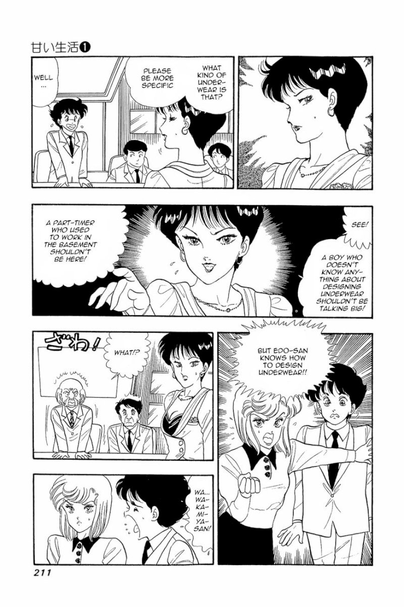 Amai Seikatsu - Chapter 8 [photo 23] - MangaPorn