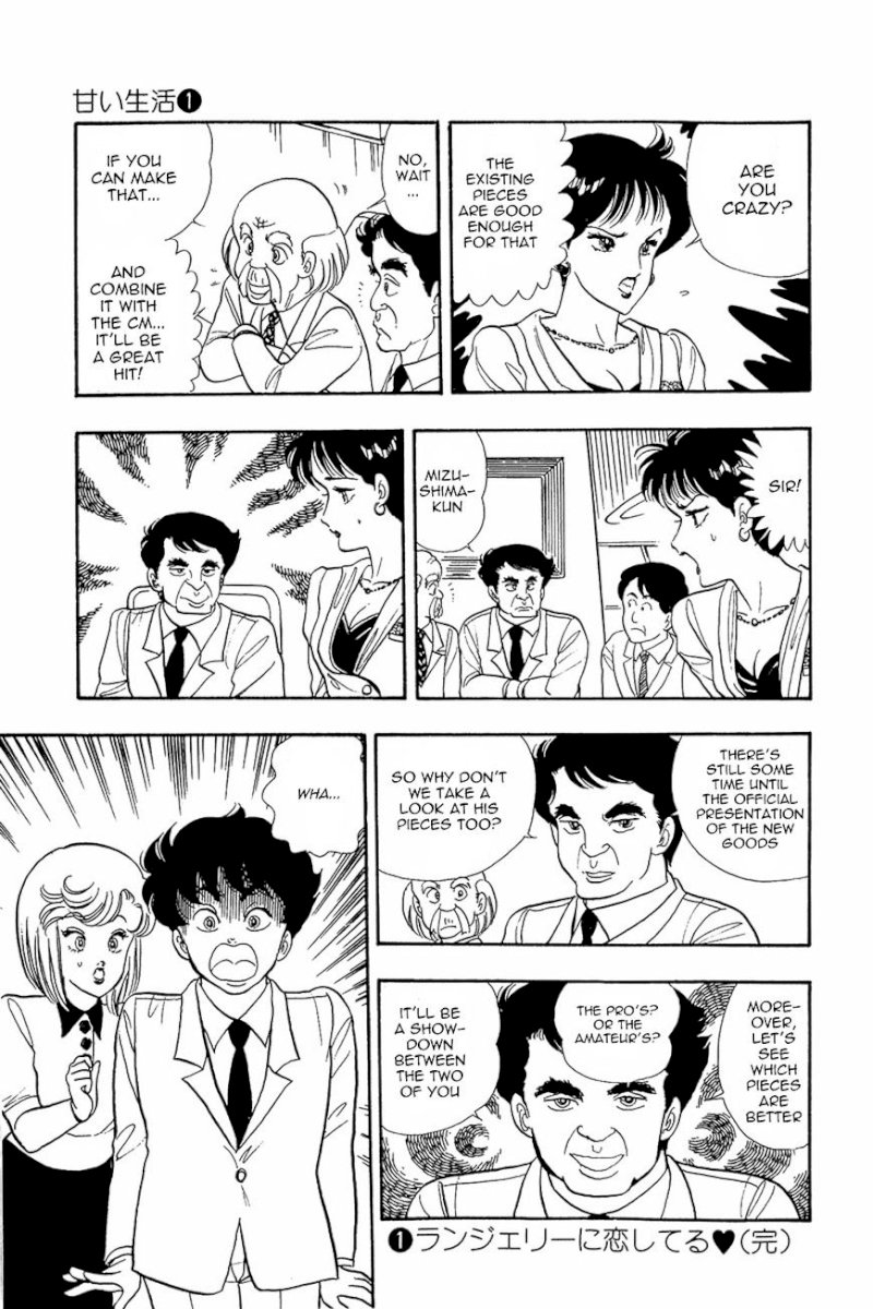 Amai Seikatsu - Chapter 8 [photo 25] - MangaPorn