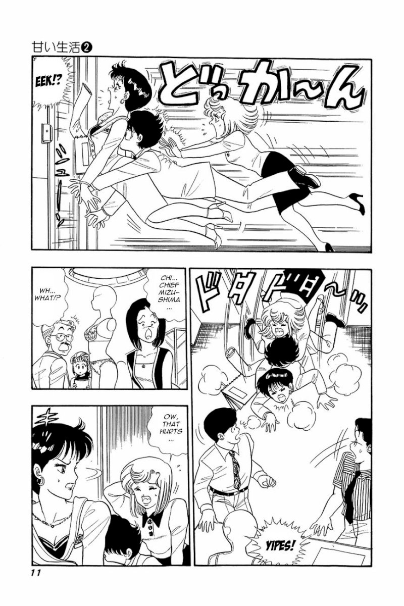 Amai Seikatsu - Chapter 9 [photo 9] - MangaPorn