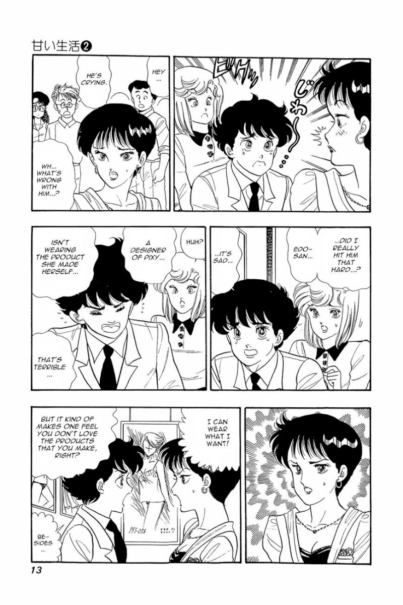Amai Seikatsu - Chapter 9 [photo 11] - MangaPorn