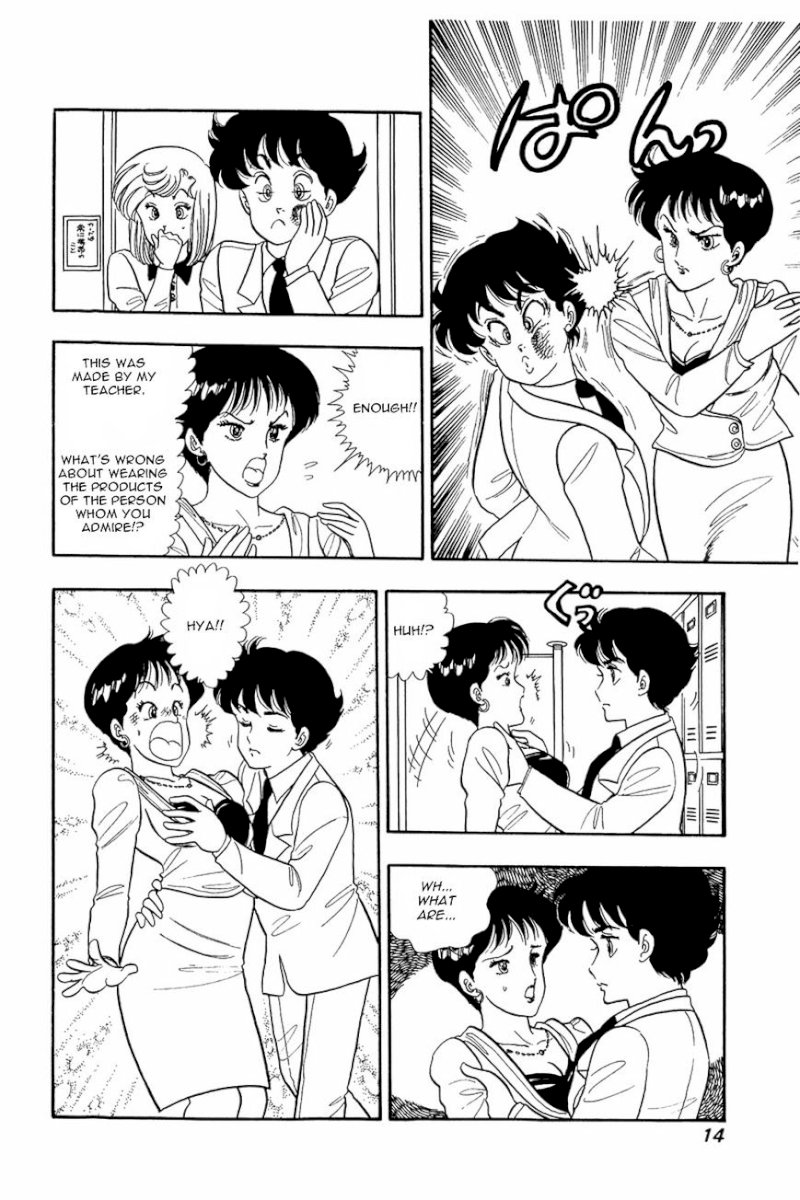 Amai Seikatsu - Chapter 9 [photo 12] - MangaPorn