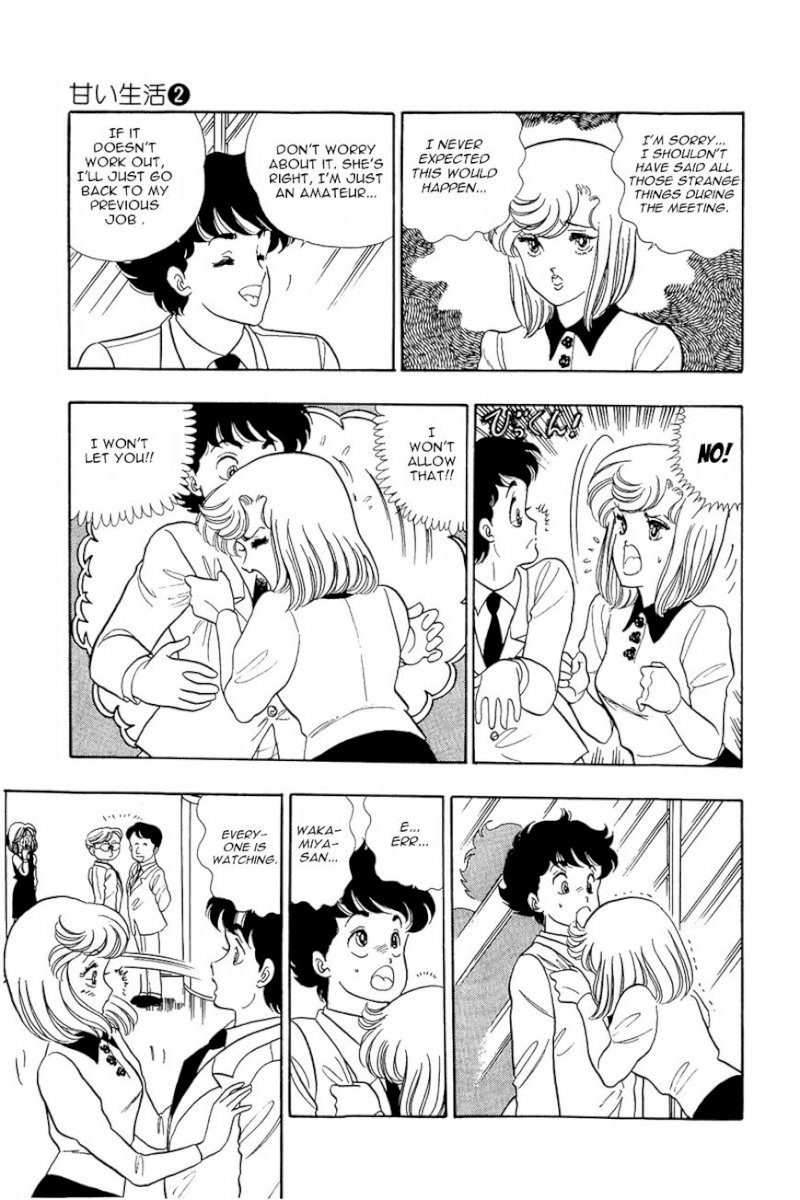 Amai Seikatsu - Chapter 9 [photo 17] - MangaPorn