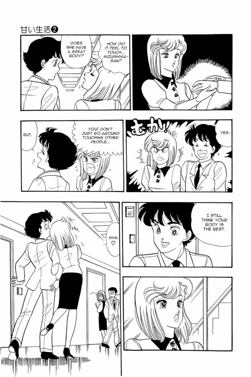 Amai Seikatsu - Chapter 9 [photo 19] - MangaPorn