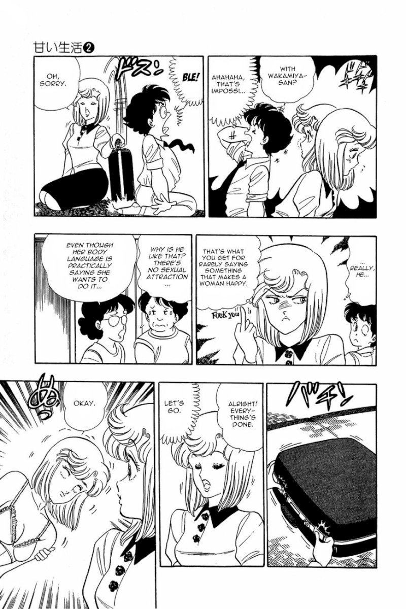 Amai Seikatsu - Chapter 9 [photo 21] - MangaPorn