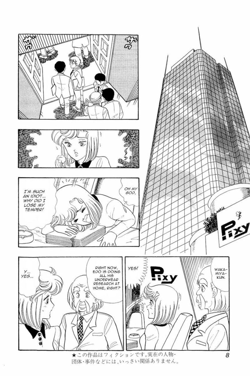Amai Seikatsu - Chapter 9 [photo 6] - MangaPorn