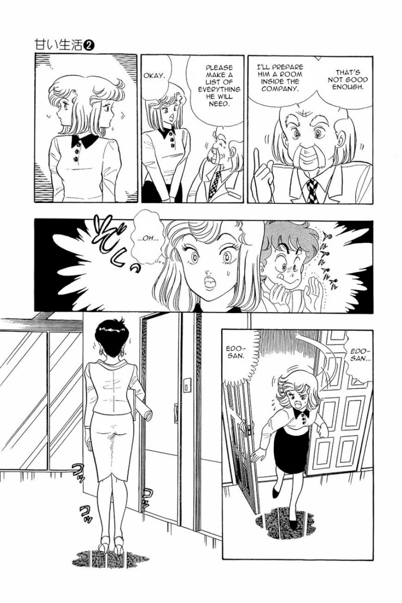 Amai Seikatsu - Chapter 9 [photo 7] - MangaPorn