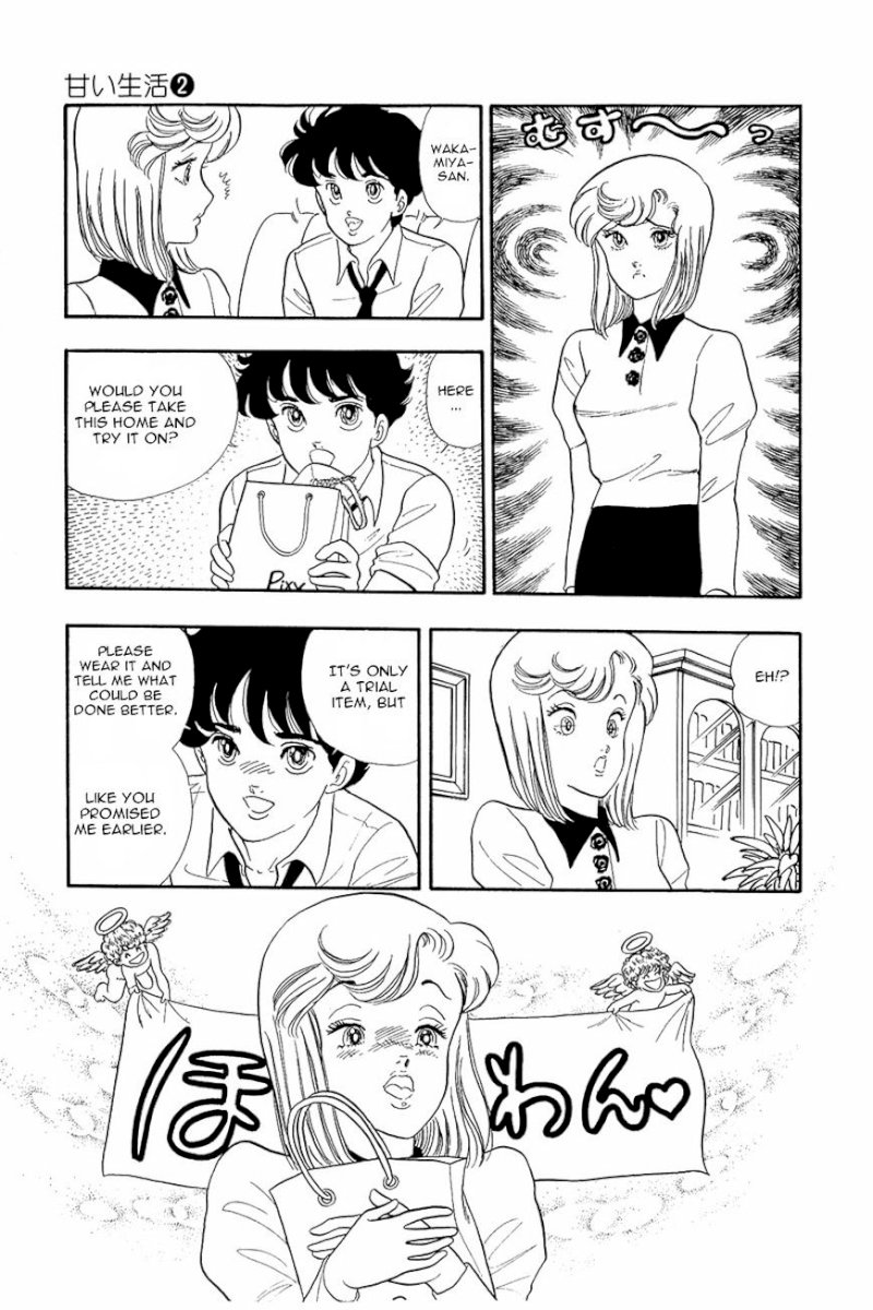 Amai Seikatsu - Chapter 10 [photo 15] - MangaPorn