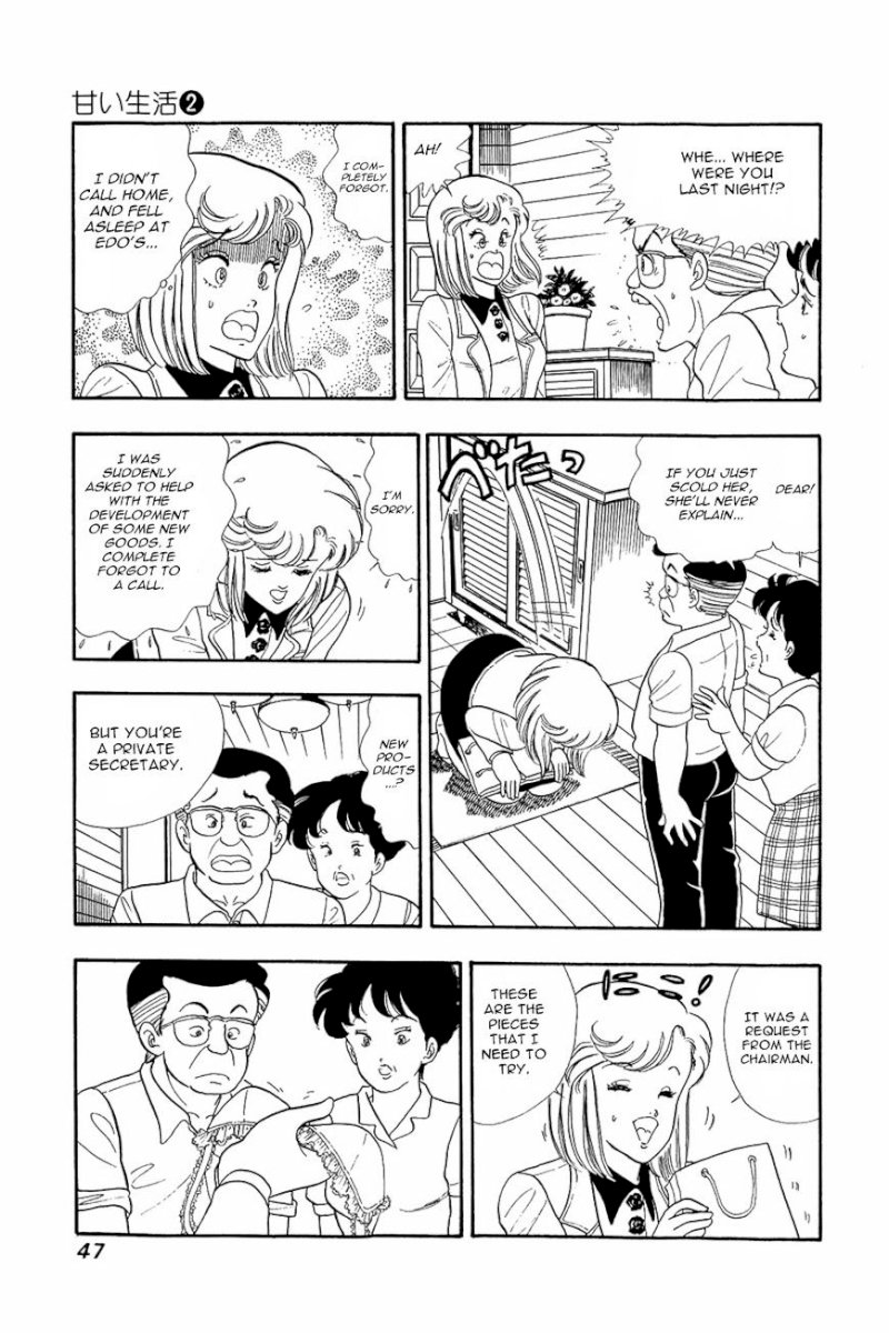 Amai Seikatsu - Chapter 10 [photo 17] - MangaPorn