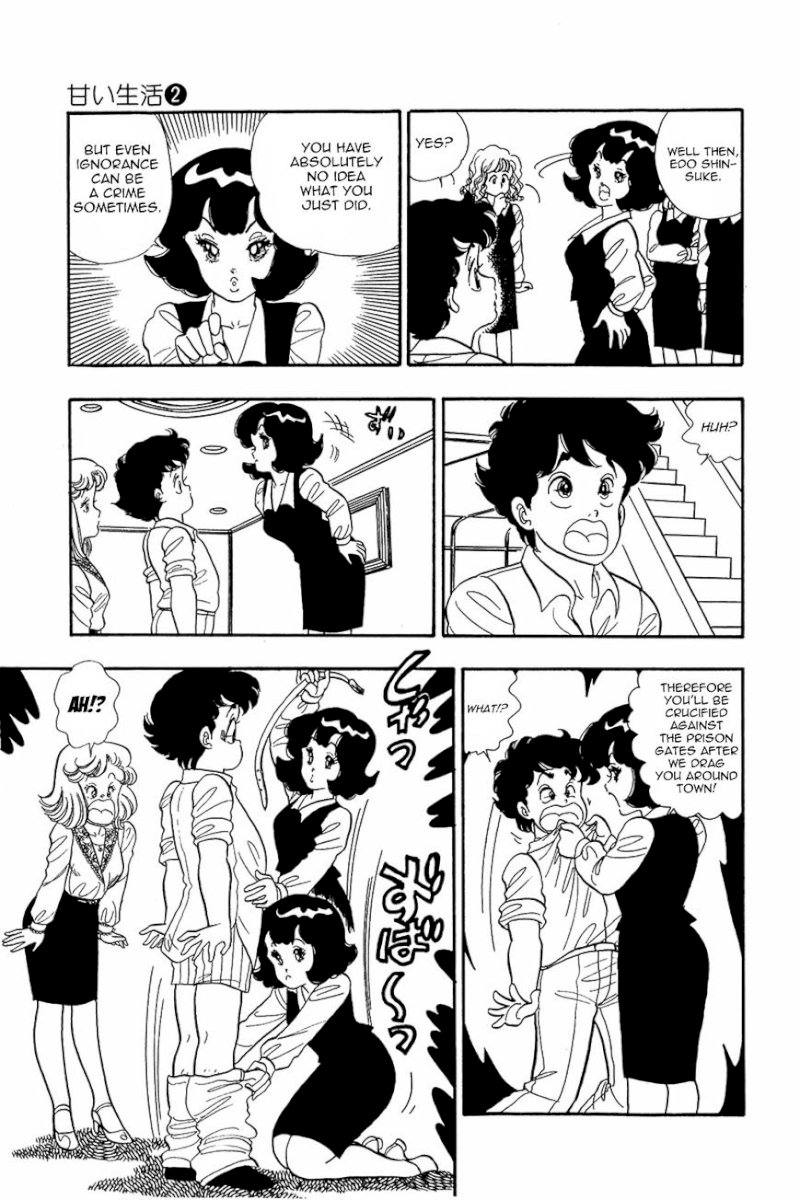 Amai Seikatsu - Chapter 11 [photo 17] - MangaPorn