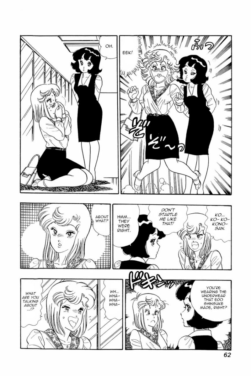 Amai Seikatsu - Chapter 11 [photo 8] - MangaPorn