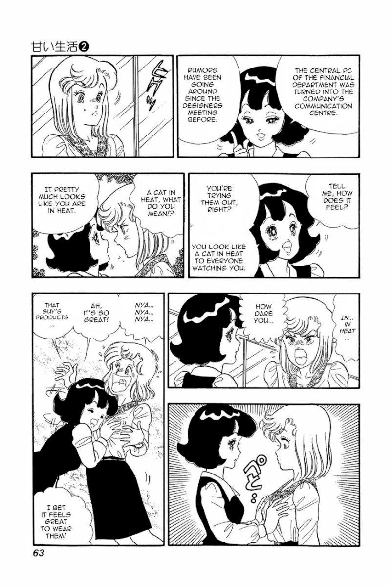 Amai Seikatsu - Chapter 11 [photo 9] - MangaPorn
