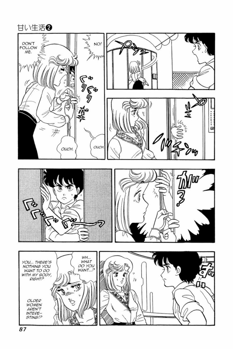Amai Seikatsu - Chapter 12 [photo 11] - MangaPorn
