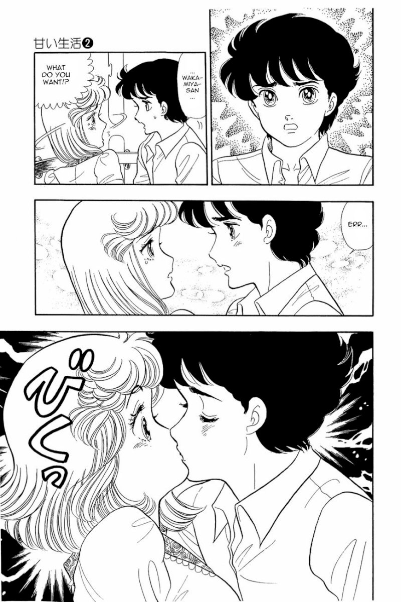 Amai Seikatsu - Chapter 12 [photo 13] - MangaPorn