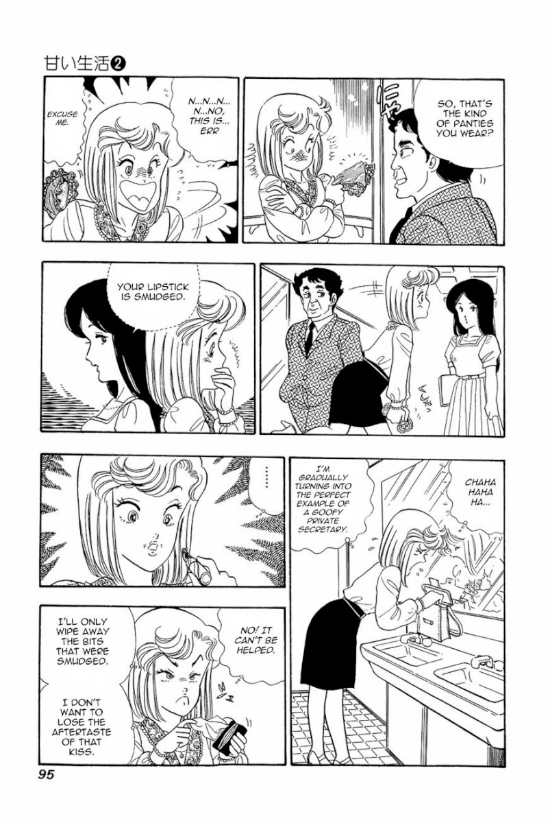 Amai Seikatsu - Chapter 12 [photo 19] - MangaPorn