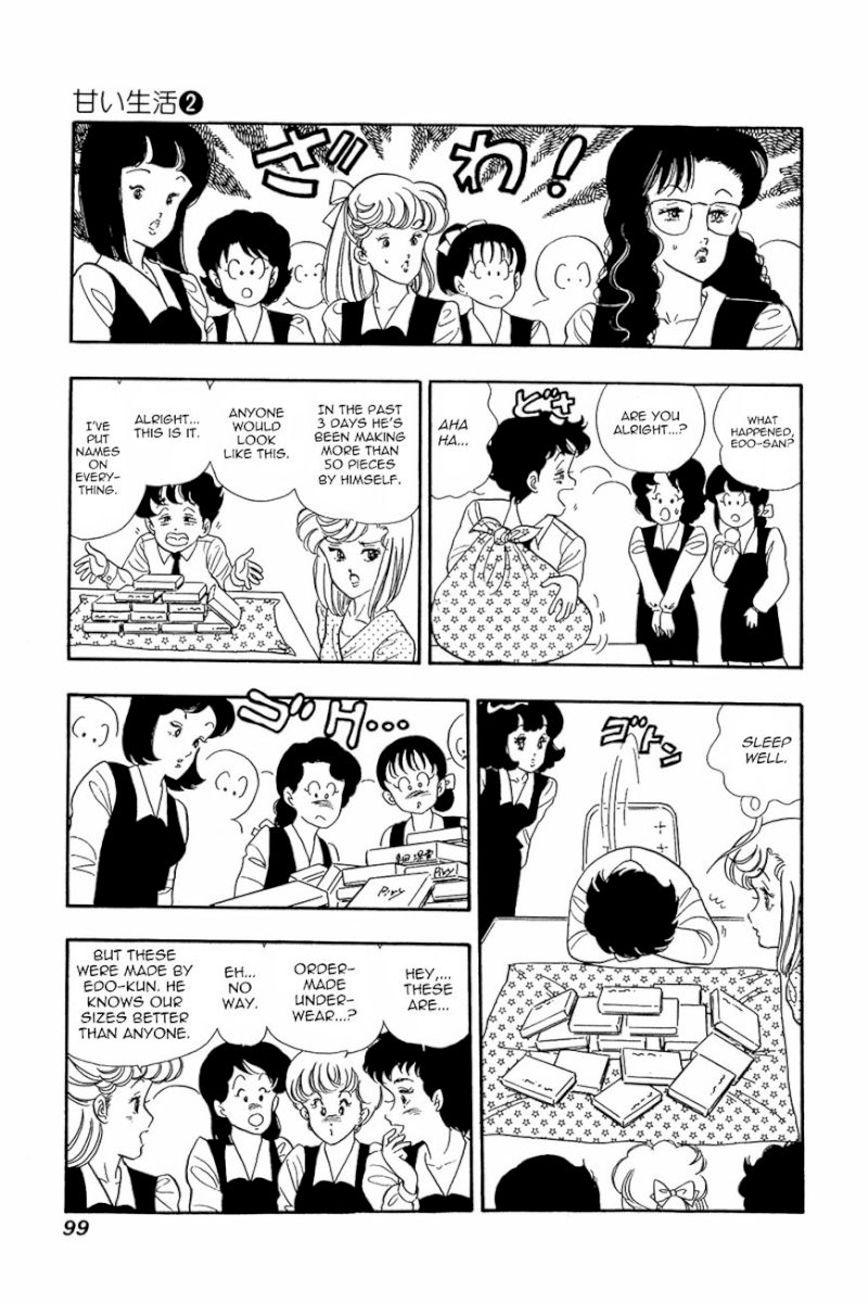 Amai Seikatsu - Chapter 12 [photo 23] - MangaPorn