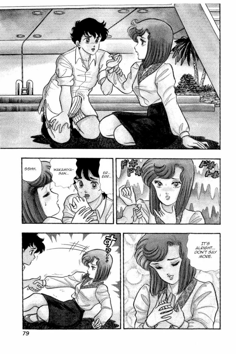 Amai Seikatsu - Chapter 12 [photo 3] - MangaPorn