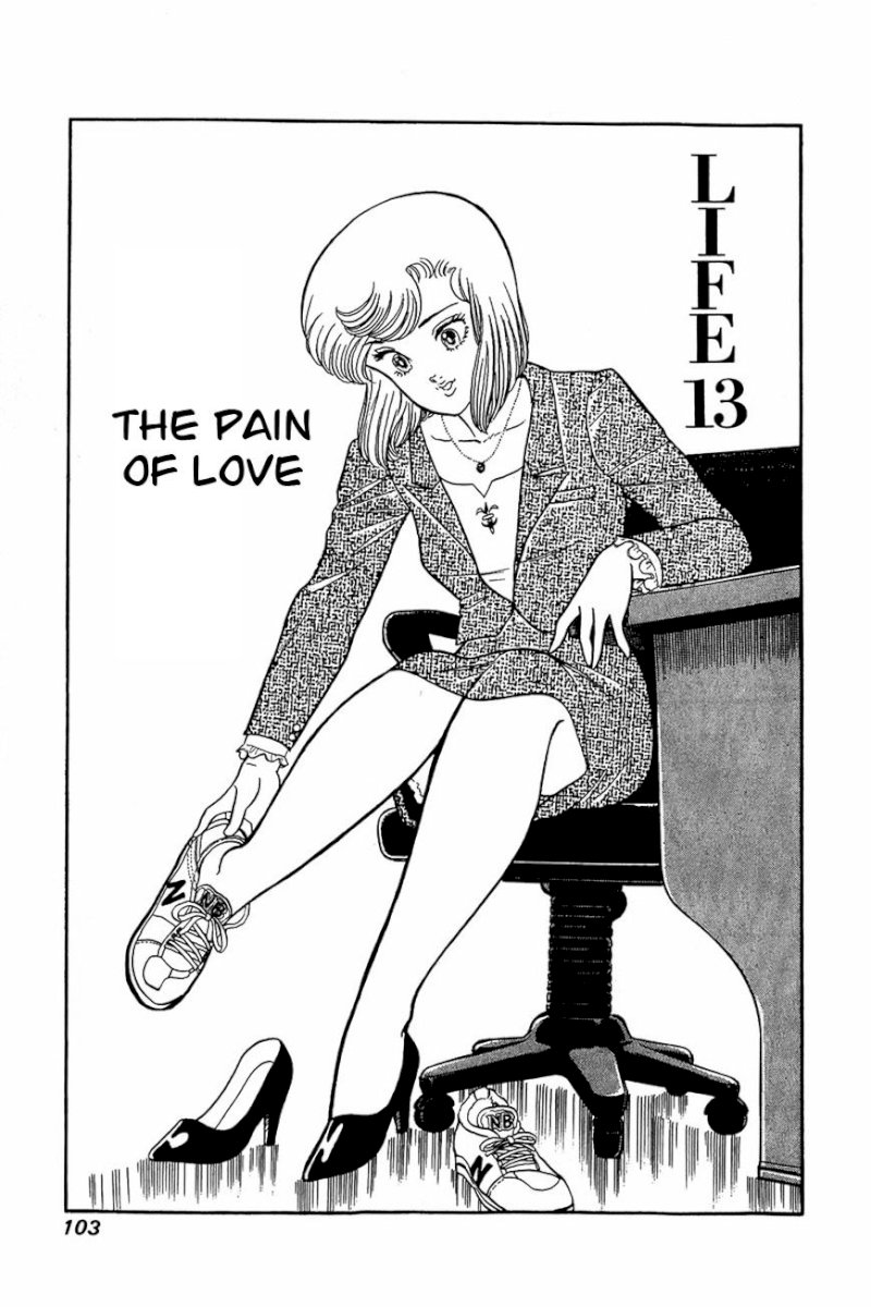 Amai Seikatsu - Chapter 13 [photo 1] - MangaPorn