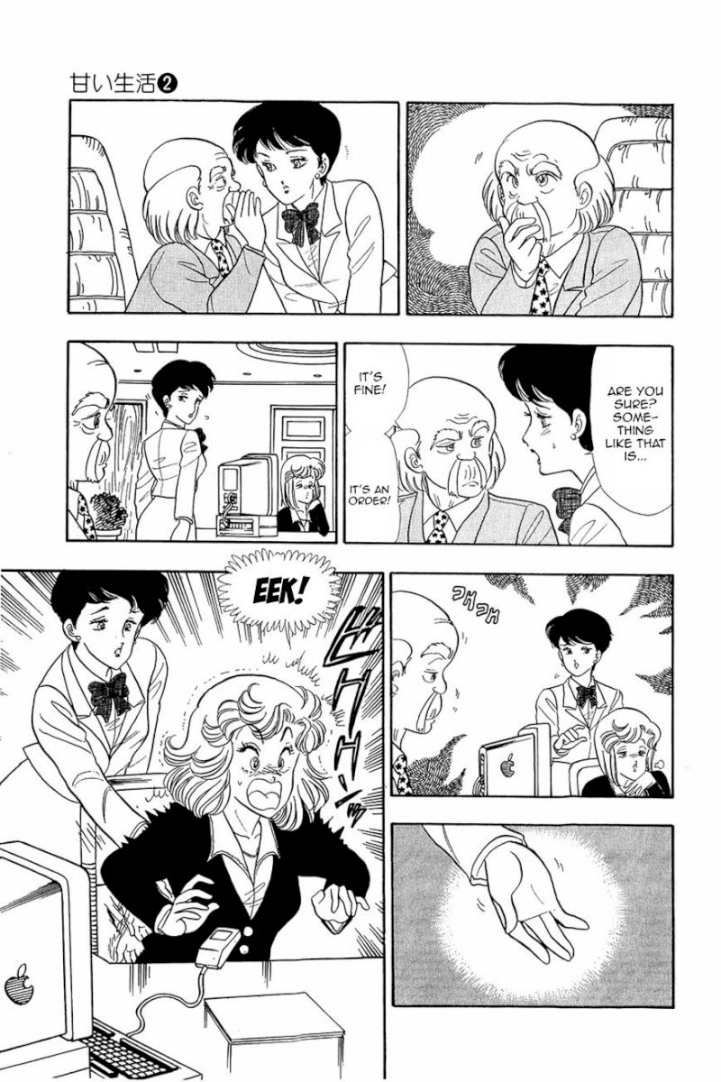 Amai Seikatsu - Chapter 13 [photo 3] - MangaPorn